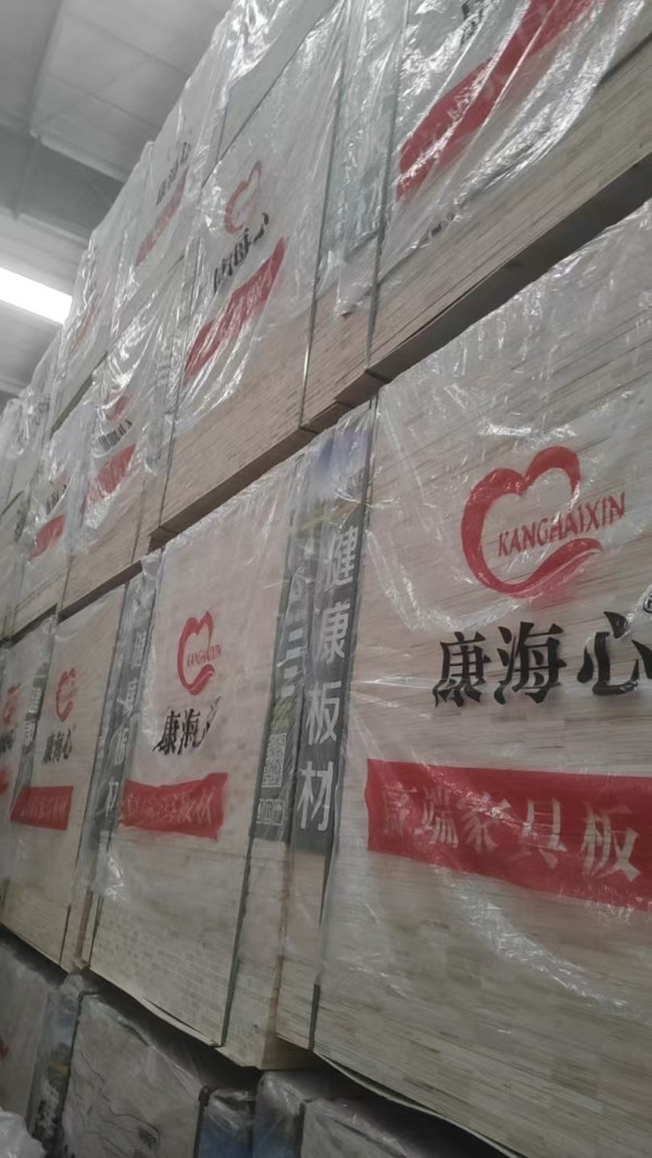 康海心板材